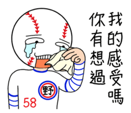 Mr. Baseball-Play Ball sticker #14936673