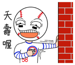 Mr. Baseball-Play Ball sticker #14936675