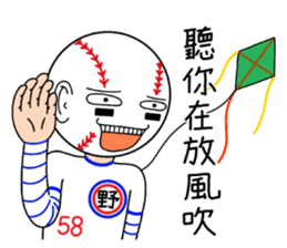 Mr. Baseball-Play Ball sticker #14936676
