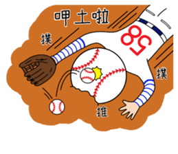 Mr. Baseball-Play Ball sticker #14936677