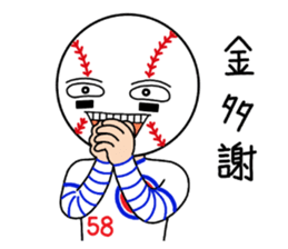 Mr. Baseball-Play Ball sticker #14936681