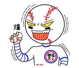 Mr. Baseball-Play Ball sticker #14936683