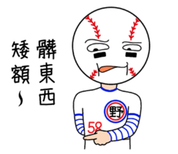 Mr. Baseball-Play Ball sticker #14936685