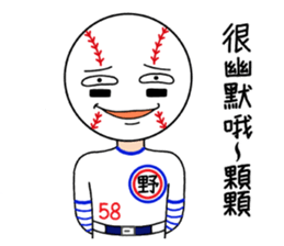 Mr. Baseball-Play Ball sticker #14936686