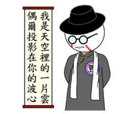 Mr. Baseball-Play Ball sticker #14936687