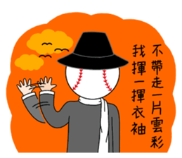 Mr. Baseball-Play Ball sticker #14936688
