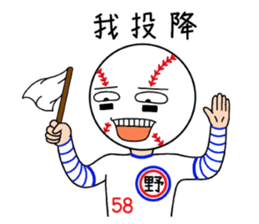 Mr. Baseball-Play Ball sticker #14936689