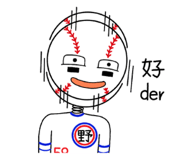Mr. Baseball-Play Ball sticker #14936690