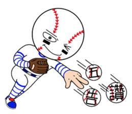Mr. Baseball-Play Ball sticker #14936691