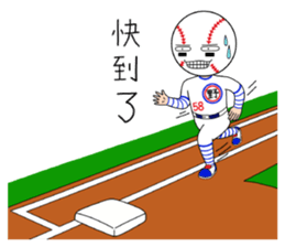 Mr. Baseball-Play Ball sticker #14936693