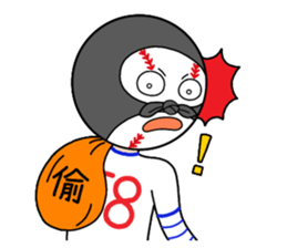 Mr. Baseball-Play Ball sticker #14936695