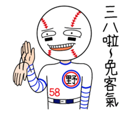 Mr. Baseball-Play Ball sticker #14936696