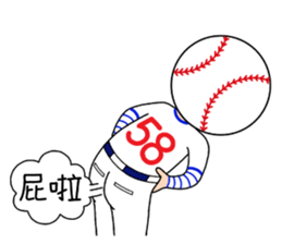 Mr. Baseball-Play Ball sticker #14936697