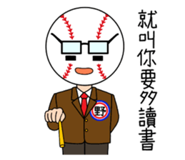 Mr. Baseball-Play Ball sticker #14936698