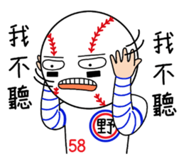 Mr. Baseball-Play Ball sticker #14936699