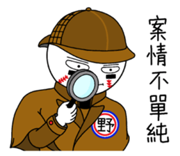 Mr. Baseball-Play Ball sticker #14936700