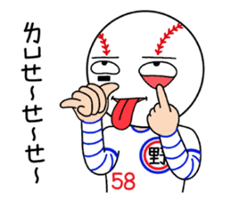 Mr. Baseball-Play Ball sticker #14936701