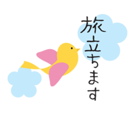 Let's use it at the time of graduation sticker #14936776