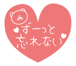 Let's use it at the time of graduation sticker #14936779