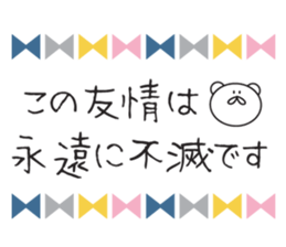 Let's use it at the time of graduation sticker #14936780