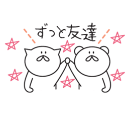 Let's use it at the time of graduation sticker #14936782