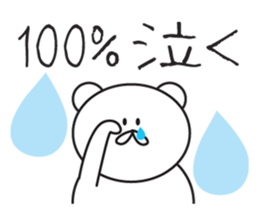 Let's use it at the time of graduation sticker #14936783