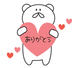 Let's use it at the time of graduation sticker #14936787