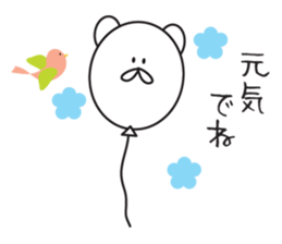 Let's use it at the time of graduation sticker #14936788