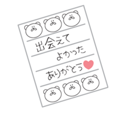 Let's use it at the time of graduation sticker #14936795