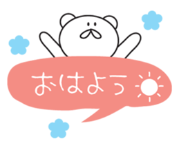 Let's use it at the time of graduation sticker #14936802