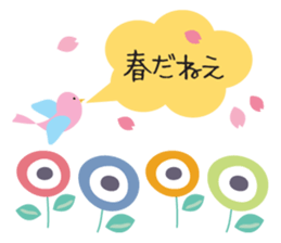 Let's use it at the time of graduation sticker #14936809