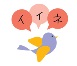 Let's use it at the time of graduation sticker #14936812