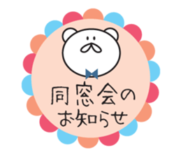 Let's use it at the time of graduation sticker #14936813