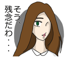 Oh! Noble people sticker #14936820