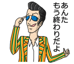 Oh! Noble people sticker #14936821