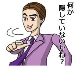 Oh! Noble people sticker #14936827