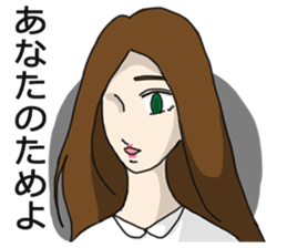 Oh! Noble people sticker #14936835