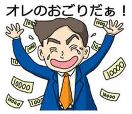 Oh! Noble people sticker #14936836