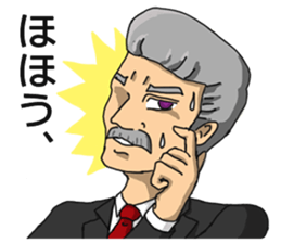 Oh! Noble people sticker #14936837