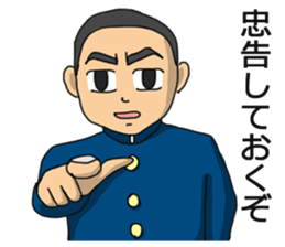 Oh! Noble people sticker #14936839