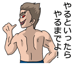 Oh! Noble people sticker #14936840