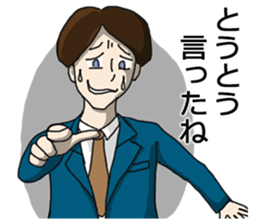 Oh! Noble people sticker #14936852