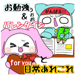 Sticker of Valentine and the study etc.
