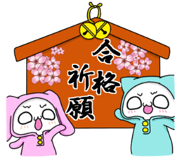 Sticker of Valentine and the study etc. sticker #14936951