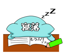 Sticker of Valentine and the study etc. sticker #14936954