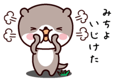 I am Michiyo sticker #14936987