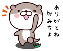 I am Michiyo sticker #14936988