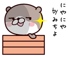 I am Michiyo sticker #14936992