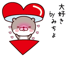 I am Michiyo sticker #14937000