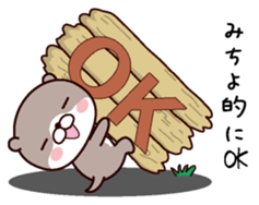 I am Michiyo sticker #14937001